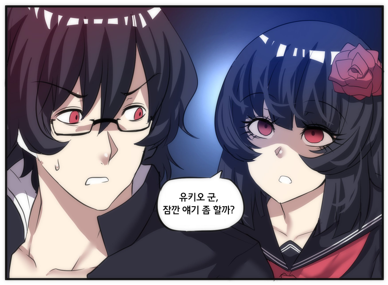 얀데레 스토커 만화_14.png
