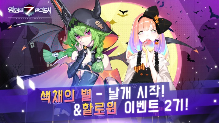 영원모바일 이미지