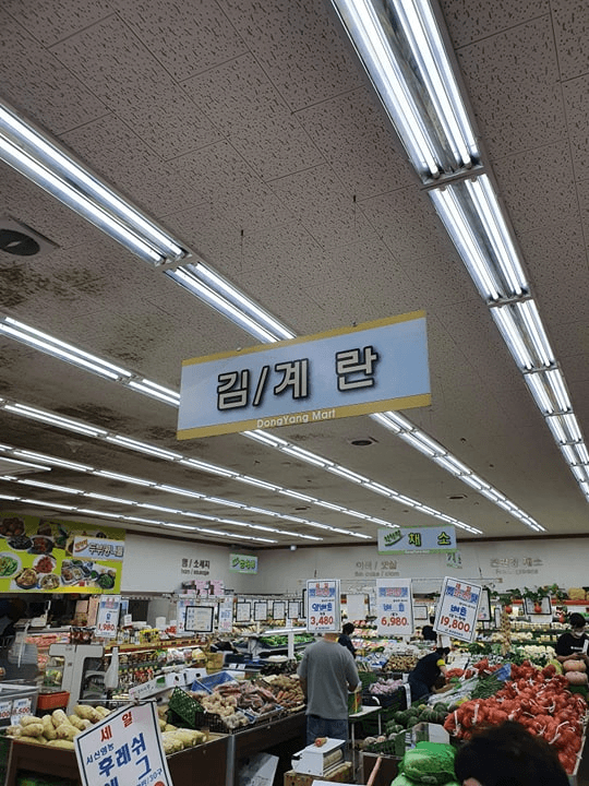 나 바로 앞에서 김계란 봤음_1.png