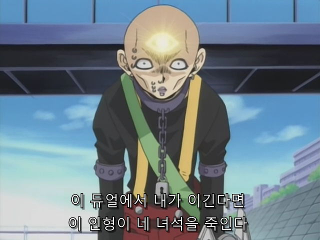 [AU_RAW] Yu-Gi-Oh!DM 065 (DVDrip 480p x264_AC3).mkv_000420045.png