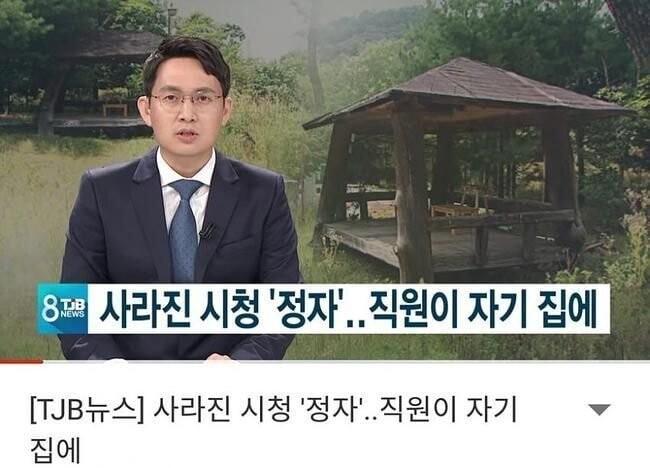 남유게펌) 시청님, 정자 퍼가요_1.jpg