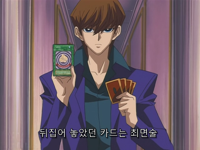 [AU_RAW] Yu-Gi-Oh!DM 026 (DVDrip 480p x264_AC3).mkv_000870119.png