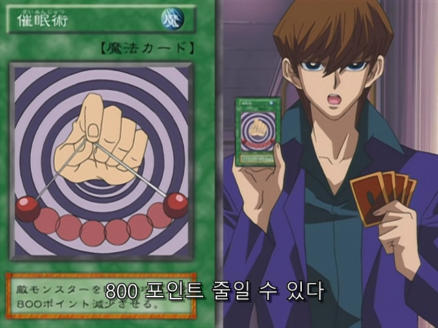 [AU_RAW] Yu-Gi-Oh!DM 026 (DVDrip 480p x264_AC3).mkv_000875541.png