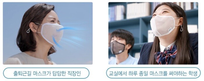 현재 많이 판매되고 있는 이상한 마스크.jpg_3.jpeg