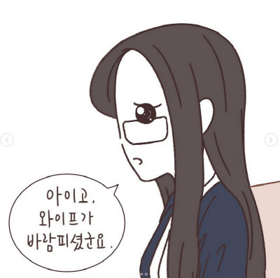 여친이 바람펴서 변호사한테 상담하는 만화.jpg_2.png