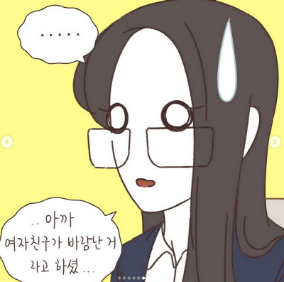 여친이 바람펴서 변호사한테 상담하는 만화.jpg_6.png