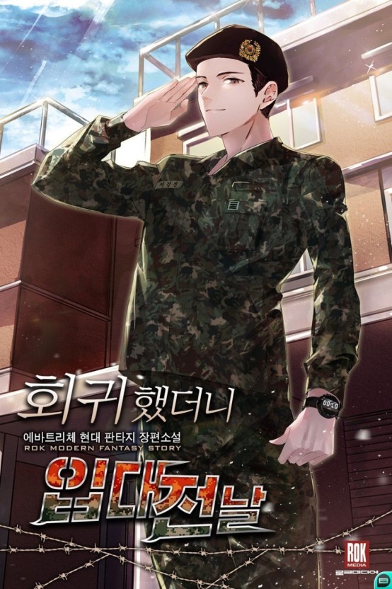 선넘은 제목_1.jpg