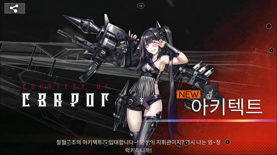 소녀전선_Screenshot_2020.08.14_12.04.03.jpg