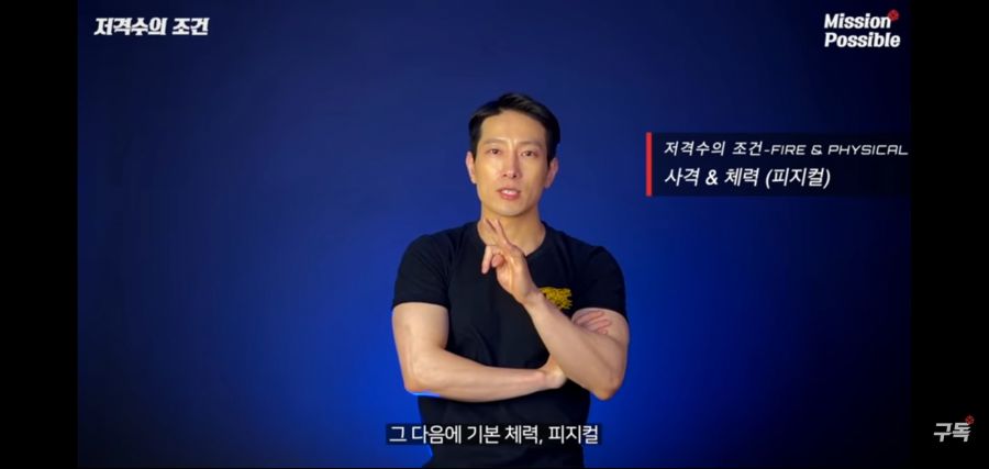 저격수(스나이퍼)가 되려면 갖춰야 되는 조건들(Ft.AgentH)_3.jpg