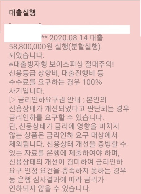 KakaoTalk_20200814_124155152.jpg