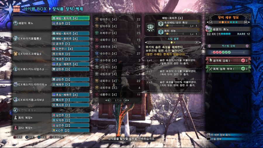 Monster Hunter World_ Iceborne_20200814170814.jpg