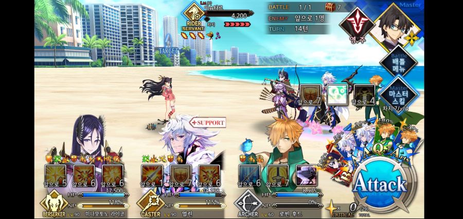 Screenshot_20200814-231949_FateGO.jpg