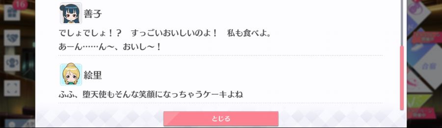 스쿠스타 매일 극장 200815_5.png