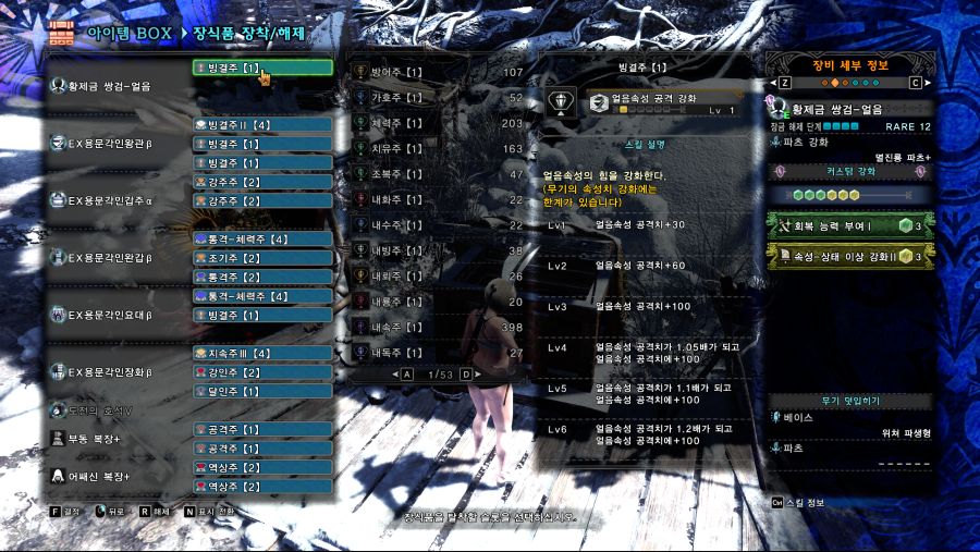 MONSTER HUNTER_ WORLD(416251) 2020-08-15 토 오전 1_31_00.png