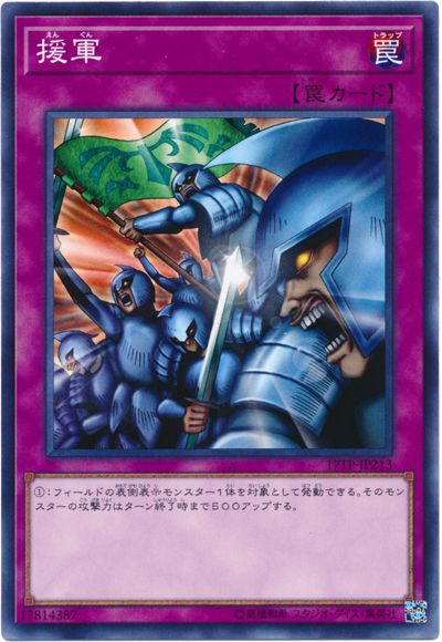 아가씨) 듀얼리스트는 싸이크론으로 거울의 힘을 자꾸 무효할려고 해 201~203_4.jpg