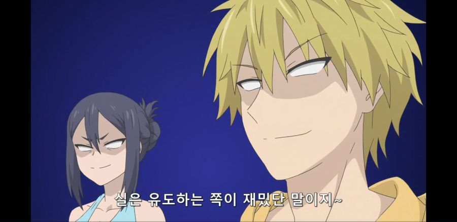 [우자키 양은 놀고 싶어!] 수박깨기를 할때 주의사항 | 애니메이션 갤러리 | 루리웹