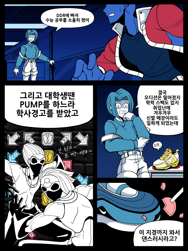 수정됨_16.png