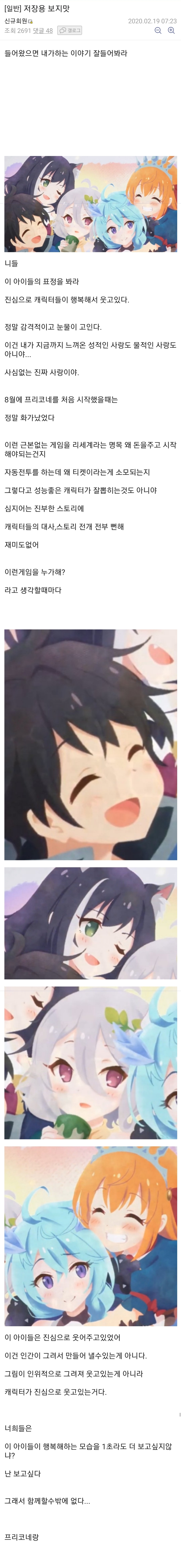 저장용 보지맛.jpg_1.jpg