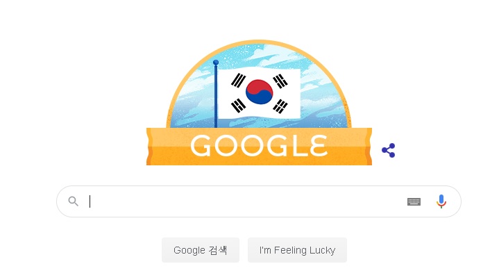 집회에 일장기 올라온 이미지 검색하다 관련뉴스 찾음_2.jpg