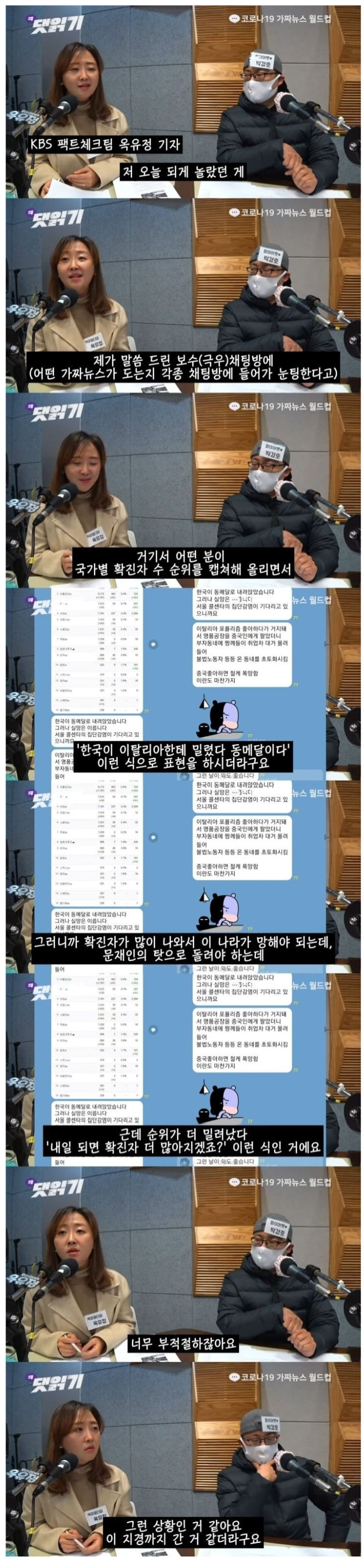 신.천.지보다 심각한 상황이다_1.png