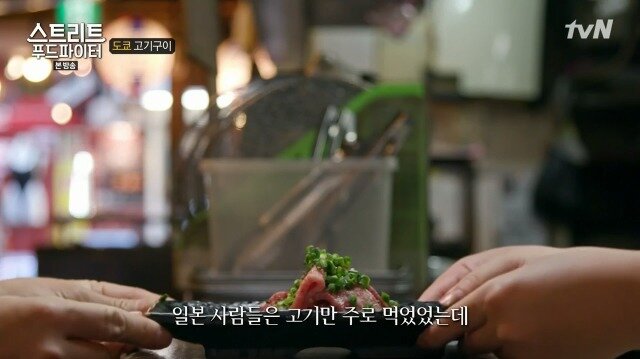 백종원피셜) 야끼니꾸의 역사_1.jpg