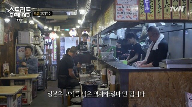 백종원피셜) 야끼니꾸의 역사_6.jpg