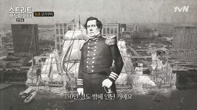 백종원피셜) 야끼니꾸의 역사_10.jpg