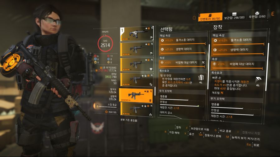 Tom Clancy's The Division® 22020-8-15-19-41-54.jpg