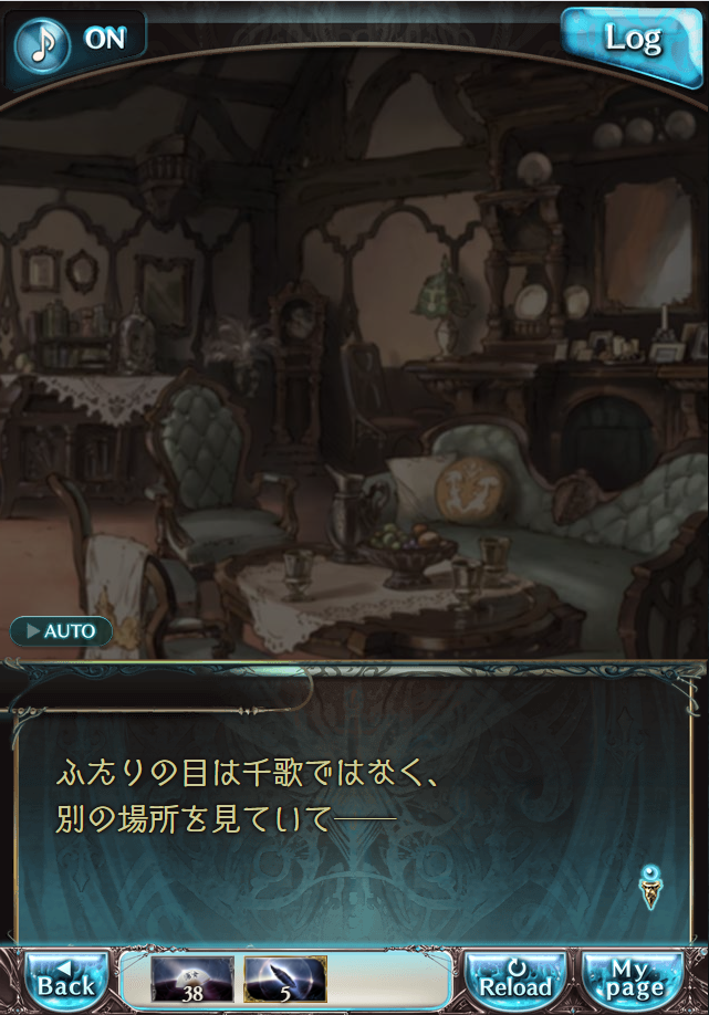 그랑블루 판타지「Aqours Sky High!」페이트 에피소드(최종상한) #1_14.png