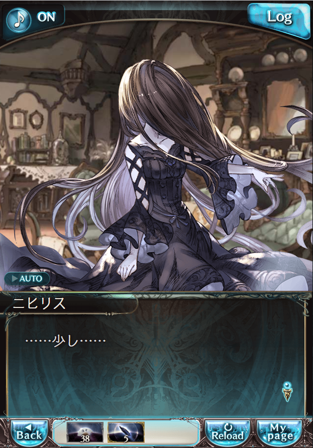 그랑블루 판타지「Aqours Sky High!」페이트 에피소드(최종상한) #1_23.png