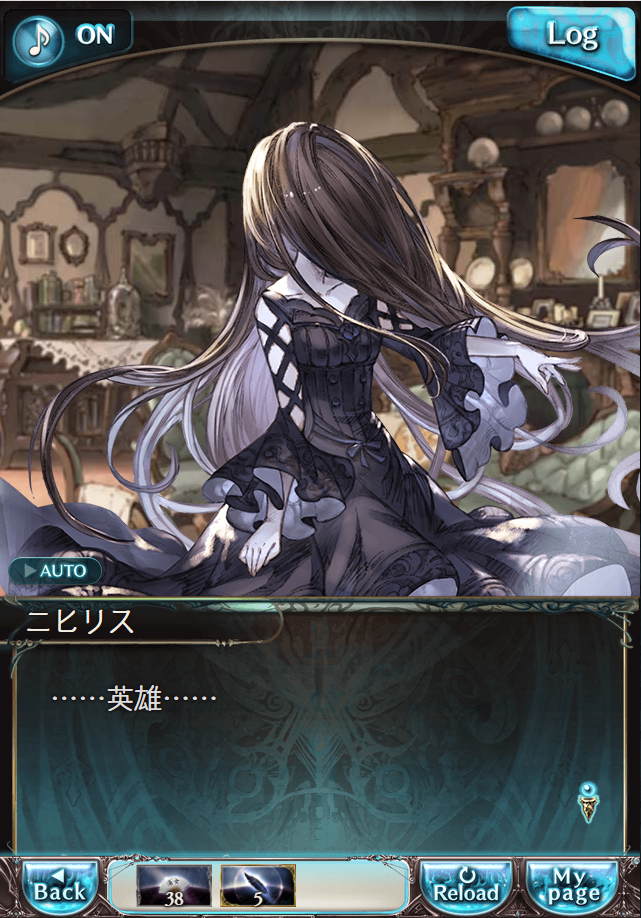 그랑블루 판타지「Aqours Sky High!」페이트 에피소드(최종상한) #1_44.png