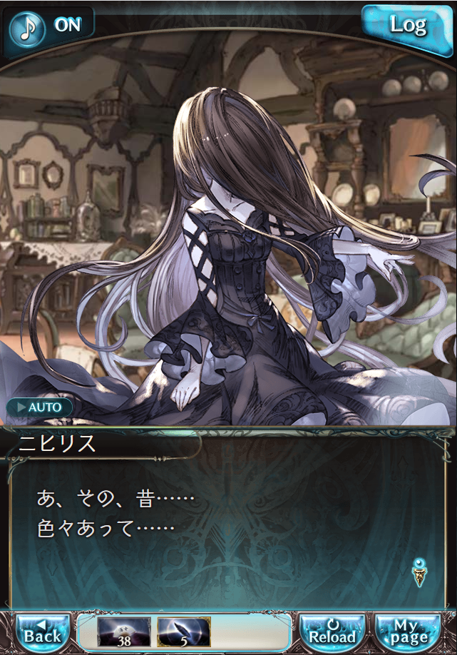 그랑블루 판타지「Aqours Sky High!」페이트 에피소드(최종상한) #1_46.png