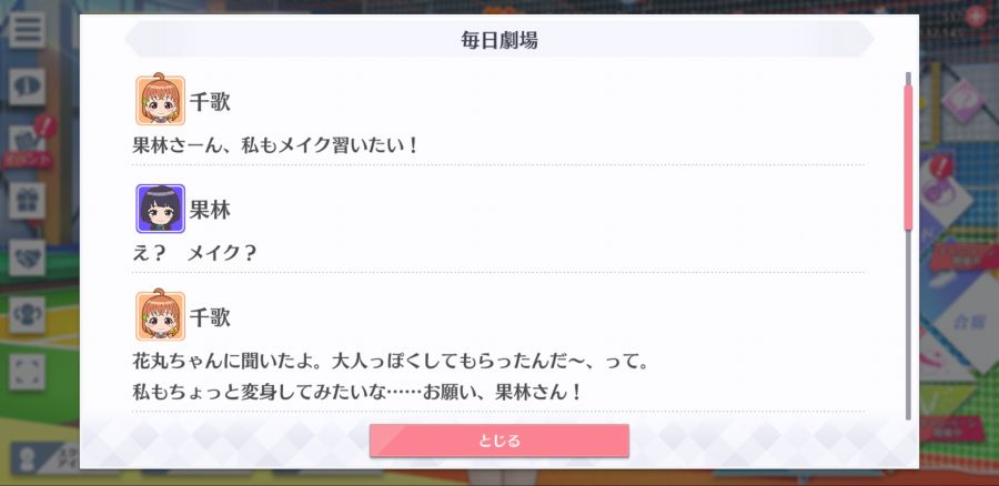 스쿠스타 매일 극장 200816_2.png