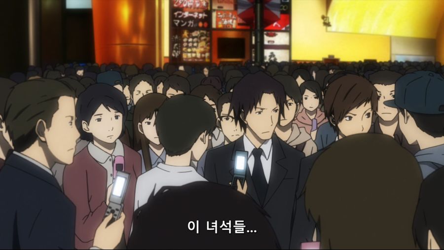 듀라라라]다라즈의 첫 집회_19.jpg