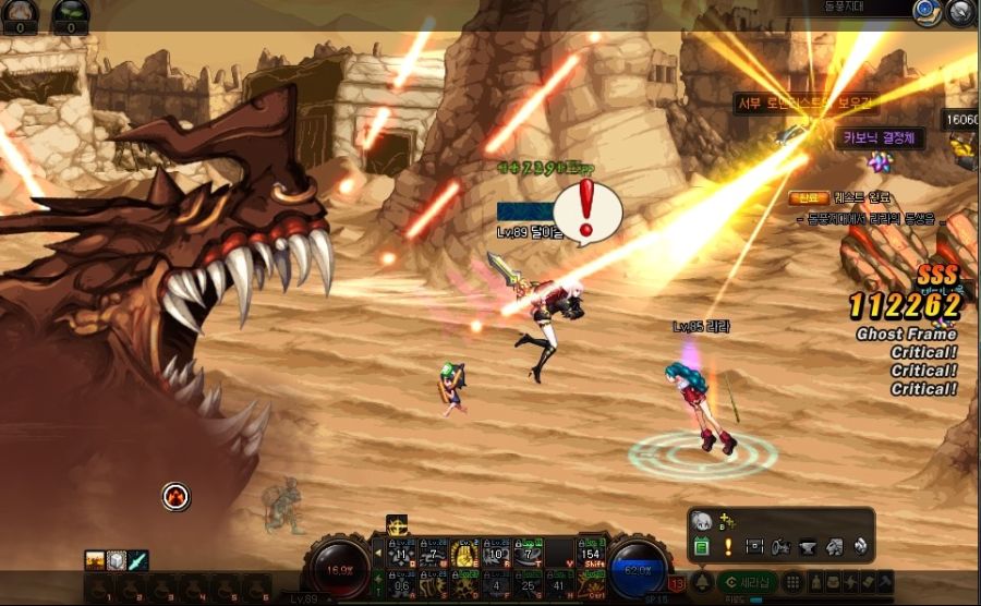 시나리오 던전에서 서부 로맨티스트 무기 뜨네요_1.jpg