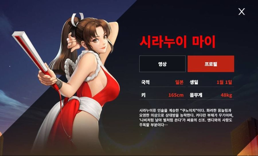 (스압) 네이버 메인에 올라온 춘리-마이 코스프레_3.jpg