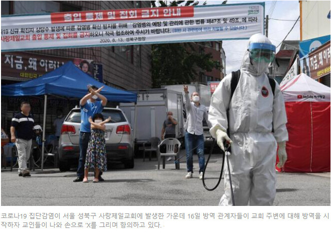 혈압주의) 오늘자 악마의 사진.jpg_1.png