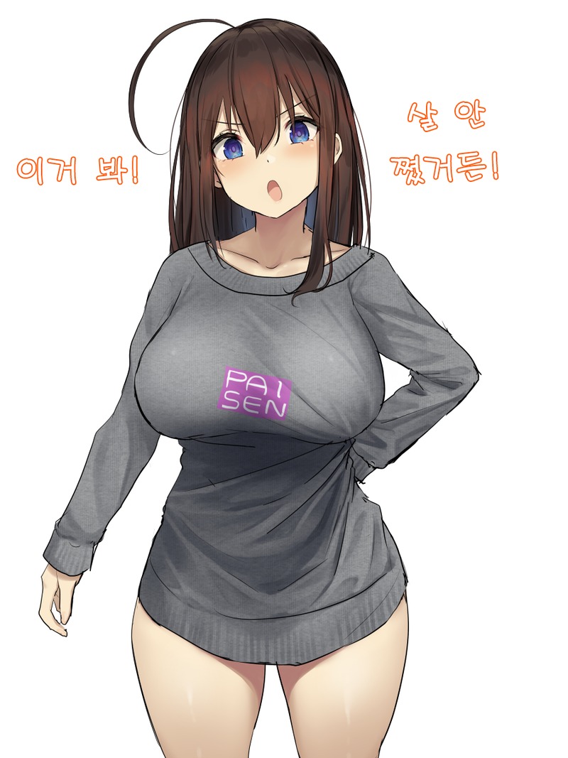 마음이 넓은 회사 여자 선배.jpg_9.jpg