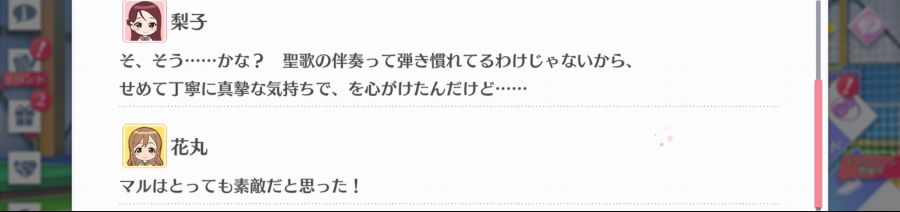 스쿠스타 매일 극장 200817_3.png