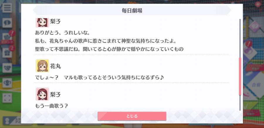 스쿠스타 매일 극장 200817_4.png