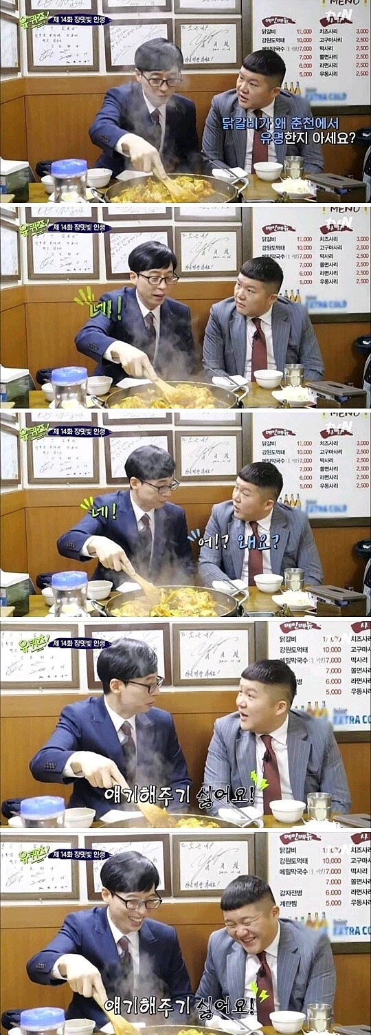 춘천에서 닭갈비가 유명한 이유_1.jpg
