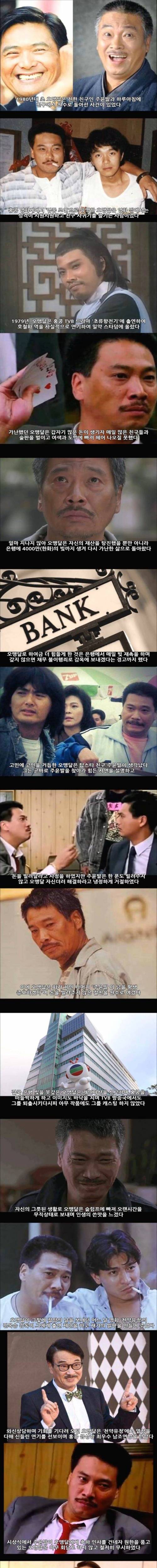 전설의 " 알아서 해라" 사건_1.jpg