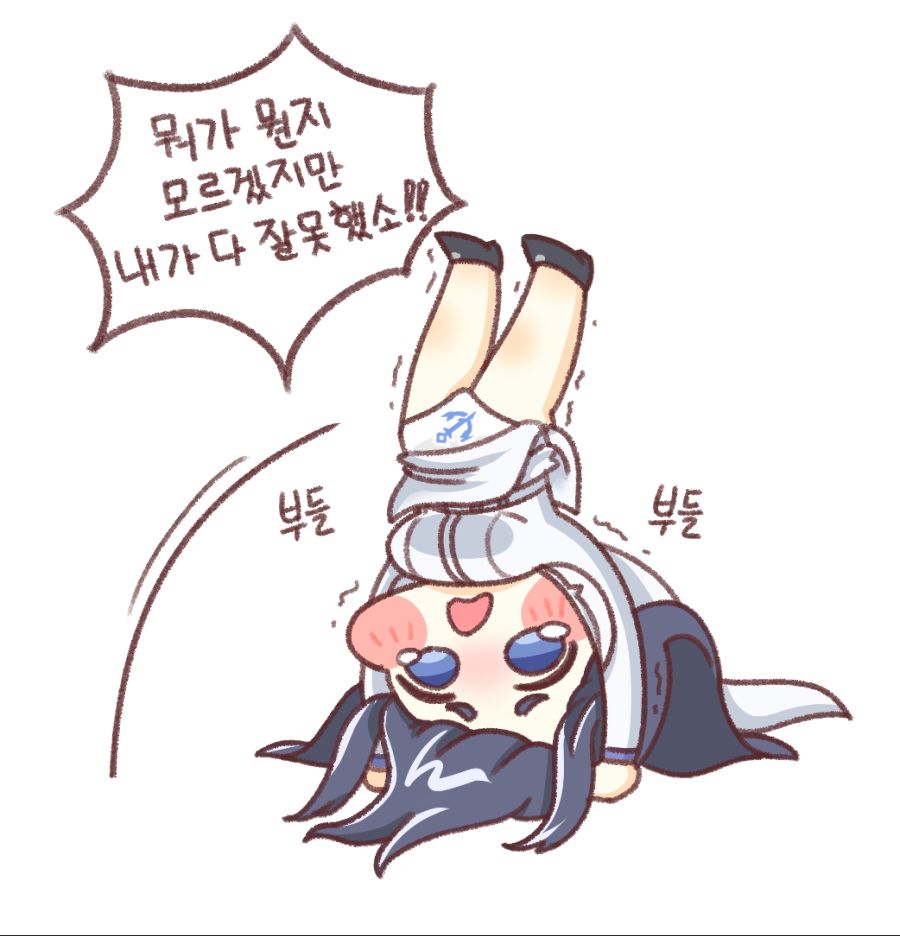 라오진 무적의 용 짤_4.png