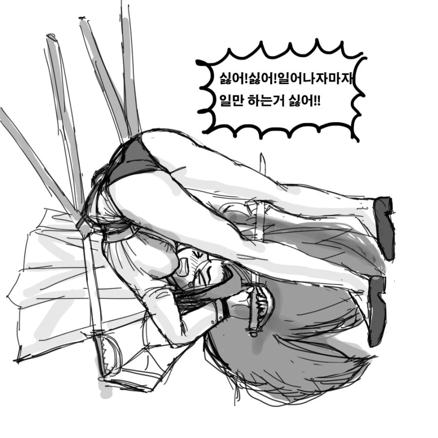 라오진 무적의 용 짤_5.jpg