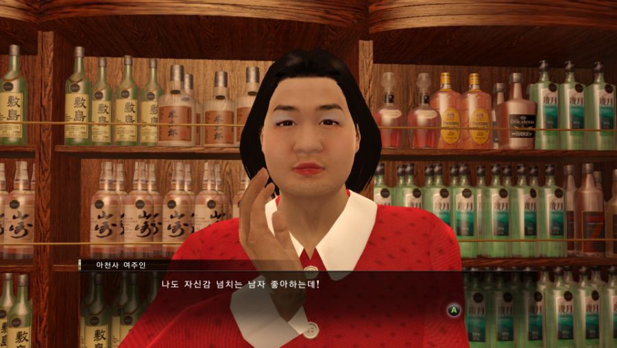 Yakuza 0 2020-08-11 20-11-13.jpg