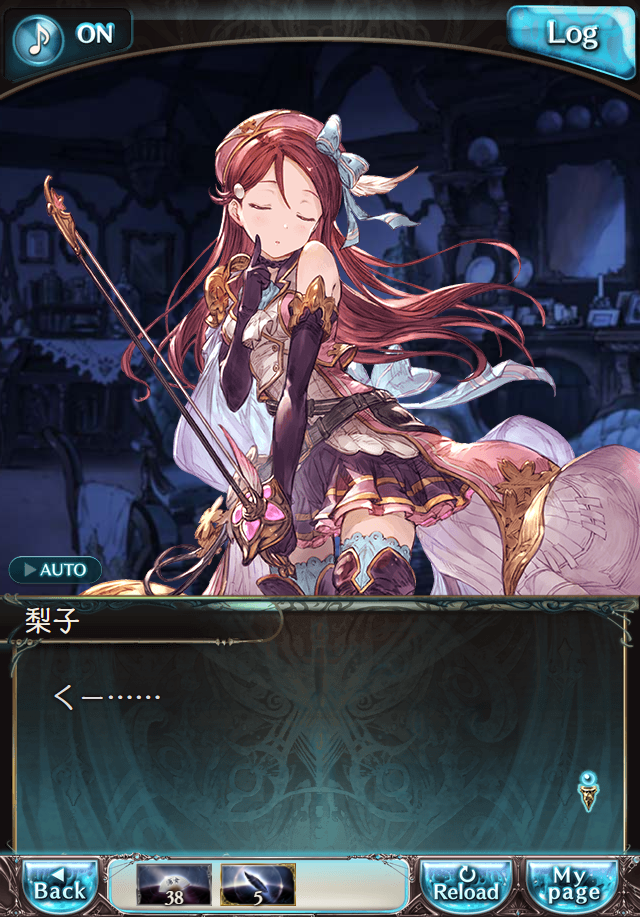 그랑블루 판타지「Aqours Sky High!」페이트 에피소드(최종상한) #3_4.png