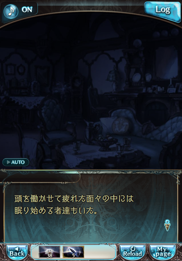 그랑블루 판타지「Aqours Sky High!」페이트 에피소드(최종상한) #3_6.png