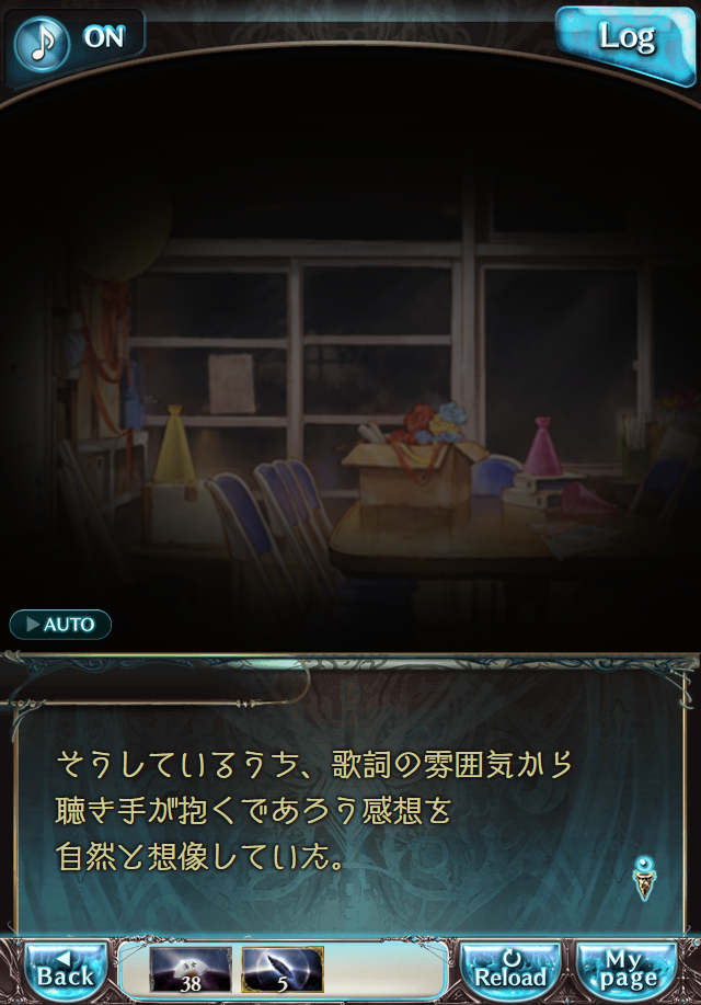 그랑블루 판타지「Aqours Sky High!」페이트 에피소드(최종상한) #3_45.png