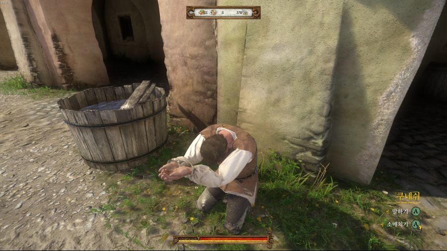 없어서 쓰는 킹덤컴 공략 / 서브 #2 - 보물_1.jpg