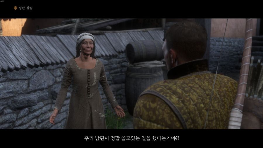 없어서 쓰는 킹덤컴 공략 / 서브 #2 - 보물_6.jpg